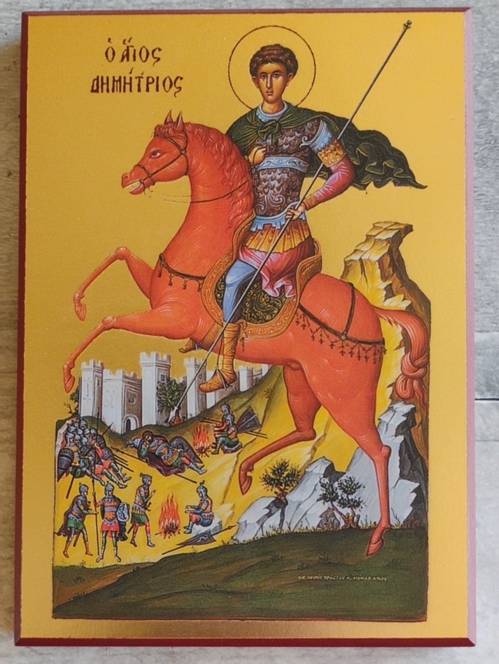 St Demetrios Religious Icon Wood Plaque with Key Hole Mount 5.5" x 4"